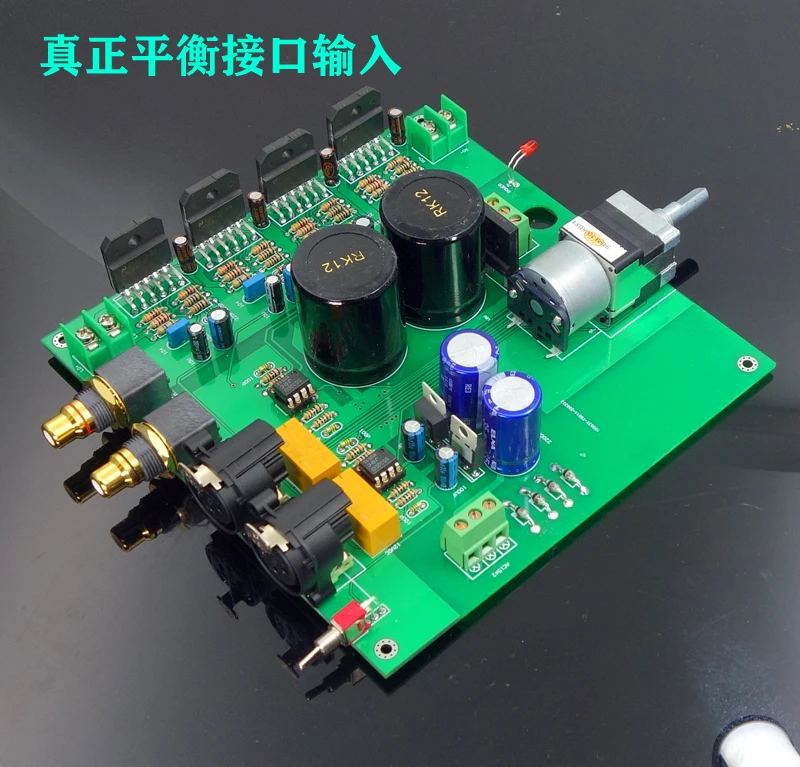 A600 full balanced input full balanced output low distortion amplifier