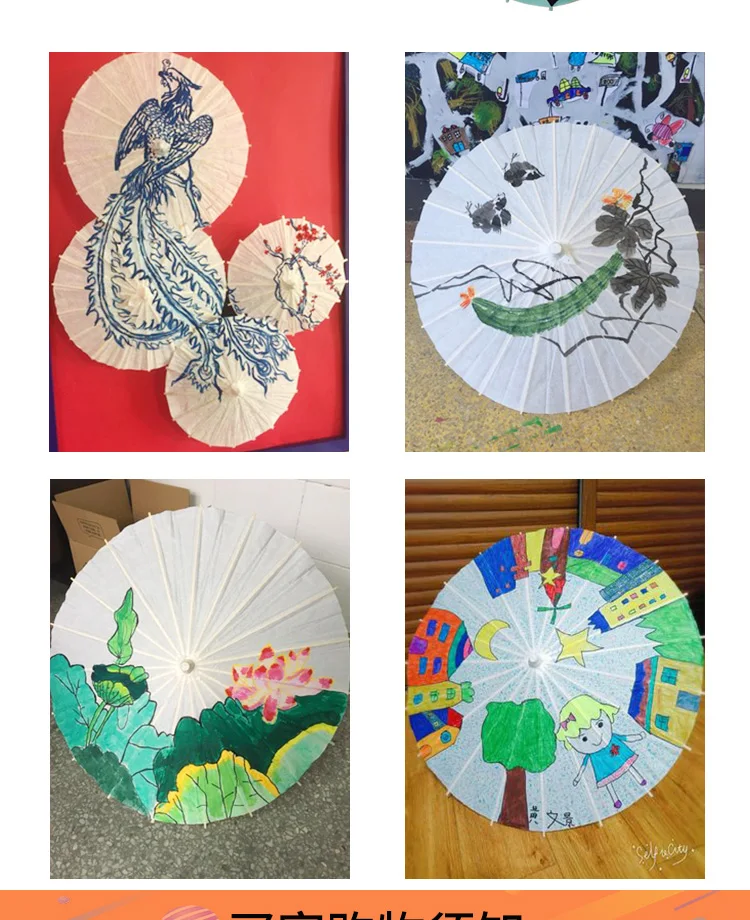 DIY White Paper Umbrellas Decoration cai hui you White Paper Fan Umbrella Hand-Painted Craft Umbrella Performance 10 Yuan