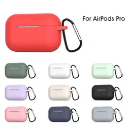 Защитный силиконовый чехол для наушников Air pod Pro с защитой от царапин, чехол с защитой от падения