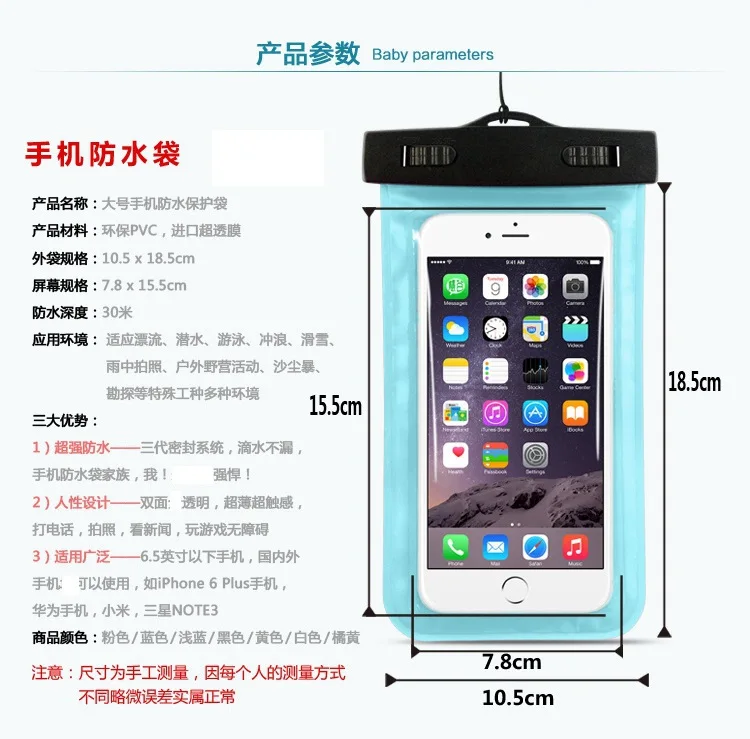 Подходит для смартфонов 99% водонепроницаемая сумка IPhone6 Plus водонепроницаемый чехол для телефона плавательный водонепроницаемый чехол для телефона