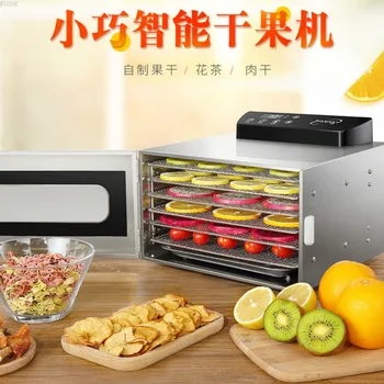 

Drier Fruit Dryer Food Dryer Dissolved Beans Meat Food Dryer Household Small Food Dehydrator for Mushroom Dehydrator Fruit