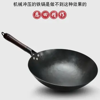 

Zhangqiu handmade iron pot old-fashioned iron pot home wok non-stick pan uncoated wrought iron wok gas stove dedicated