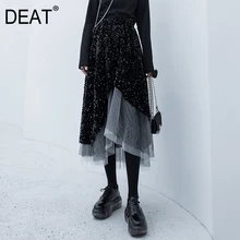 [DEAT] черная юбка с высокой эластичной резинкой на талии и сеткой с неровными блестками, женская модная юбка, Новинка весна-осень, 13F194
