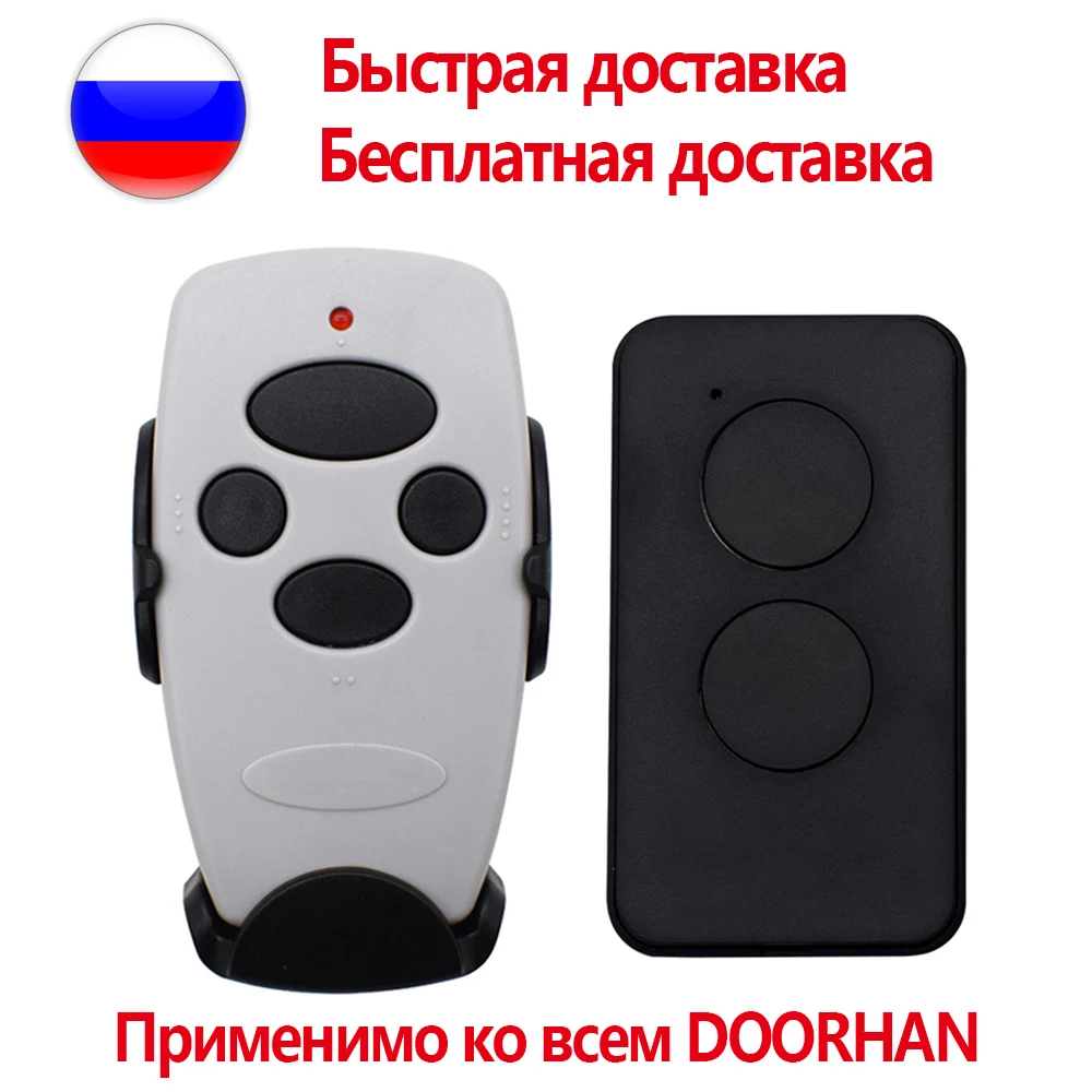 Пульт дистанционного управления Doorhan 433 МГц Transmitter 2 2pro 2-pro 4pro черный кнопочный