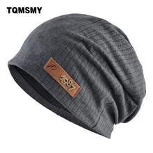 TQMSMY хип хоп Beanies мужские модные однотонные шапки для женщин вязаные мягкие шапочки весенние повседневные дамская шляпа без полей TMB32