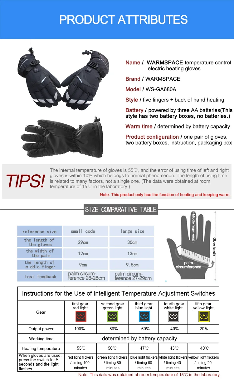 Перчатки с электрическим подогревом с батарейным боксом интеллектуальный контроль температуры