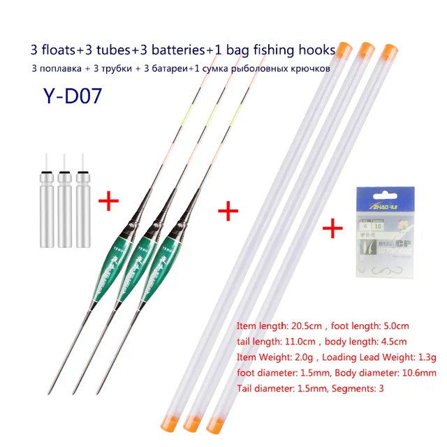 3PCS Electric Floats+3 CR425+3 Float Tubes+1 Bag Hooks Luminous Buoy Vertical Luminous Buoy Lake River Bobber Fishing Tackle Y-D07