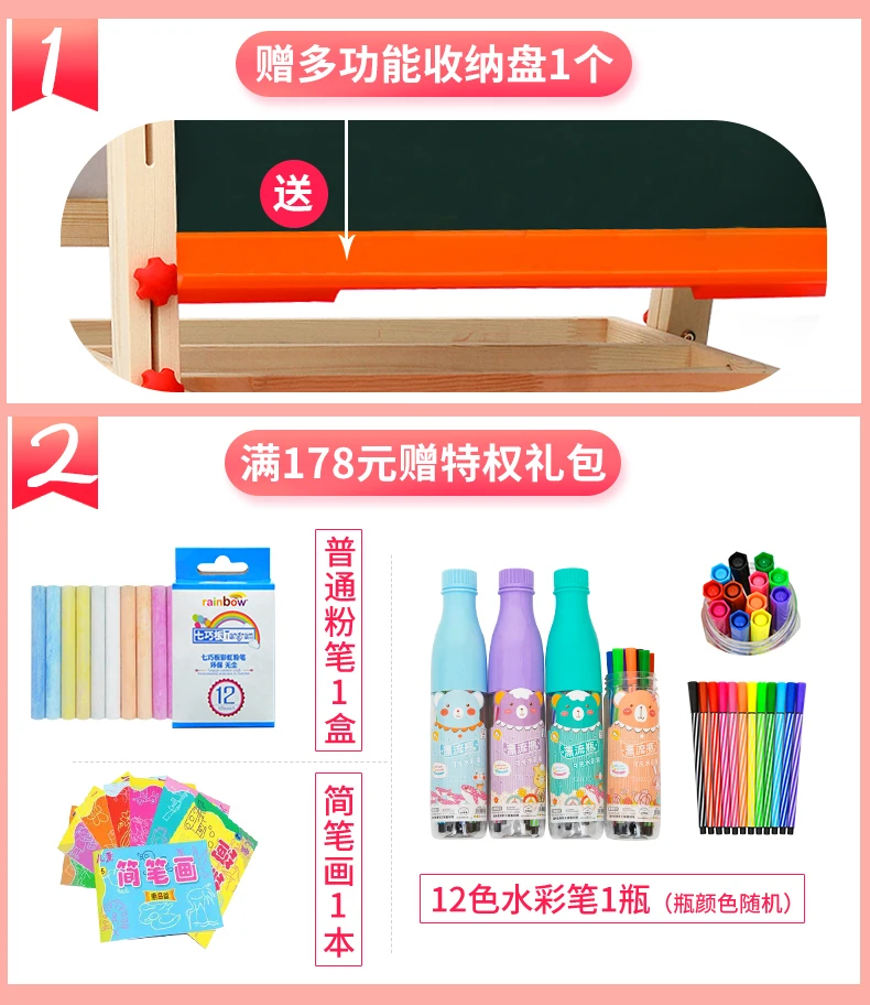 Qiqiao Детская бытовая двусторонняя магнитная маленькая доска для рисования, блокнот для рисования, обновленный 009 унисекс мольберт для письма