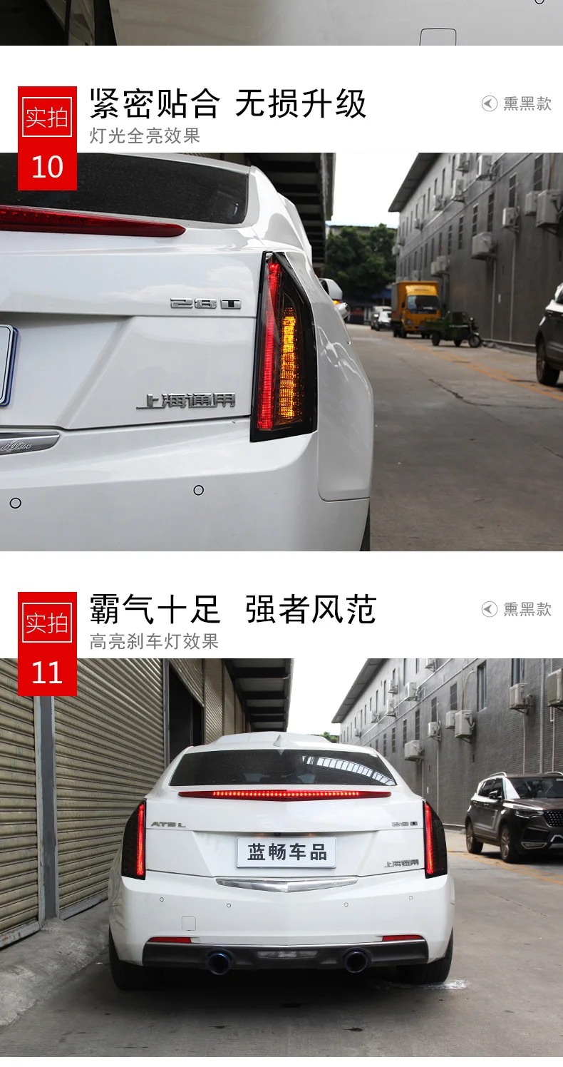 Задний фонарь для автомобиля Cadillac ATS- ATS L задние фонари светодиодные противотуманные фары DRL дневные ходовые огни тюнинг автомобильные аксессуары