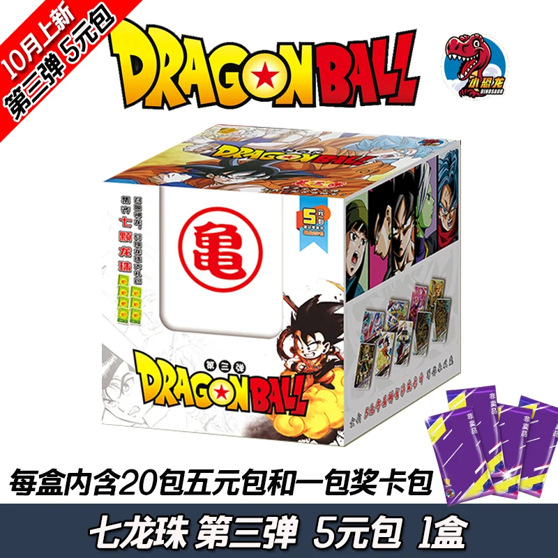New Genuine Third Generation Anime DRAGON BALL Z SSP Flash Card Hero Son  Goku Vegeta IV Figure KidsToy Gifts Game Cards