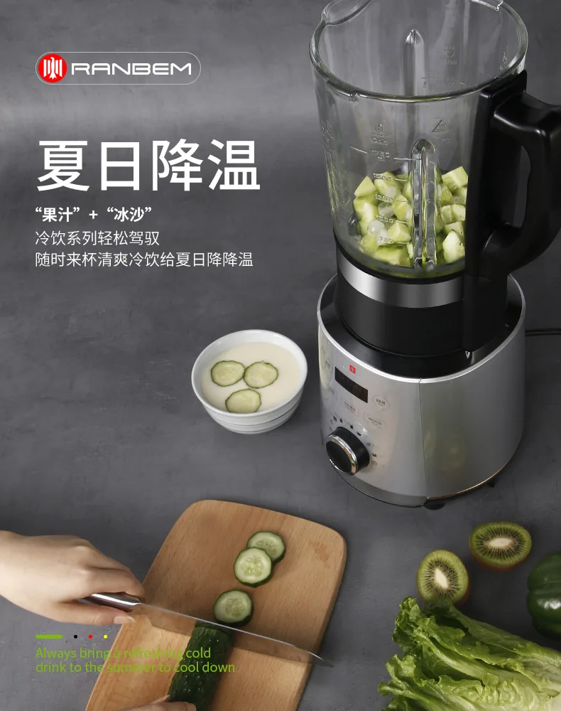 Ribbon 732G-Cytoderm Breaking Machine Heating Household Fully Automatic Soybean Milk Food Mixer Multi-functional Cooking Food Su