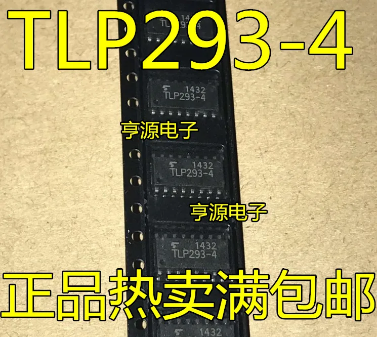 

Free shipping TLP293-4GB SOP-16 TLP293-4 10PCS