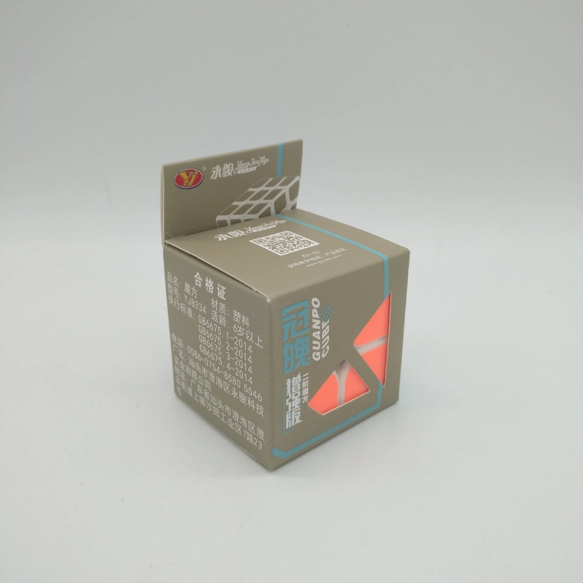 Muys Guanlong Second Order Magic Cube Guanlong Enhanced Version of 2-Order Magic Cube Black Background White Background Tramspar