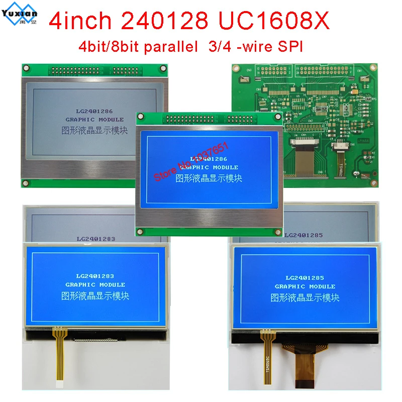 ЖК модуль COG 240128 240*128 UC1608X 4 дюймовый дисплей Сенсорная панель последовательный SPI