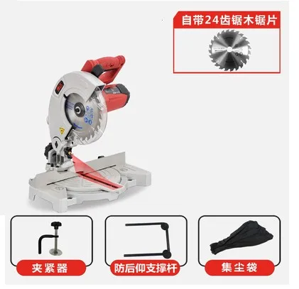 Маленький 7 дюймов торцовочная пила Портативный 220V многофункциональный лазерный позиционирования машина для резки - Color: 1