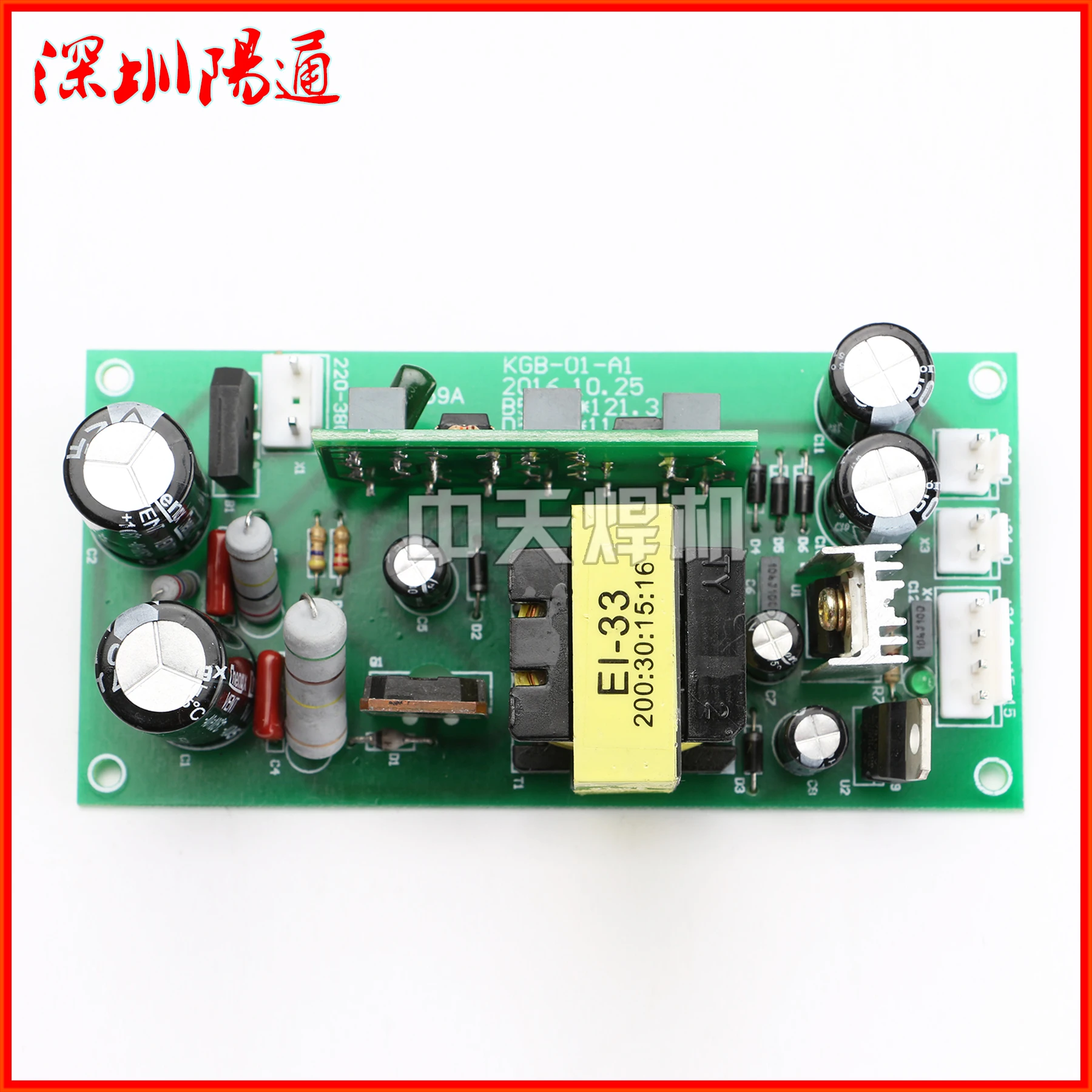 

220/380v Dual Voltage Input Positive 24V Positive and Negative Double 15v KGB-01-A1 Switching Power Supply Board