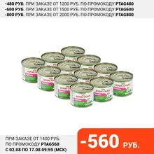 Royal Canin влажный корм для щенков малых пород, мясо (12шт в уп) 195 гр Royal Canin влажный корм для щенков малых пород, мясо (12шт в уп) 195 гр