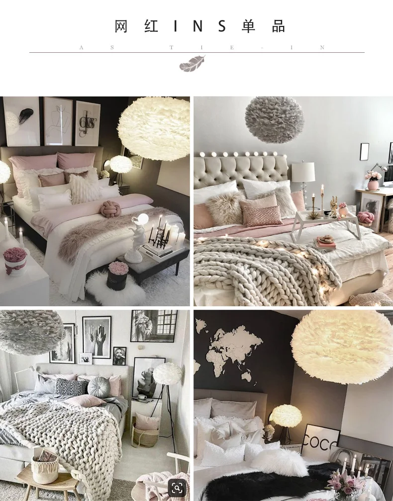 INS лампа из перьев, прикроватная лампа для спальни, романтическое украшение, гостиная, напольная лампа