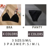 Black Bra Set