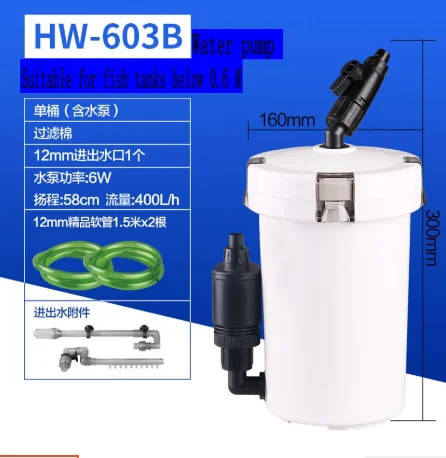 HW-603B