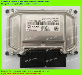 

For MG Roewe car engine computer board/ME7.8.8/ME17 ECU/Electronic Control Unit/F01R00DL89 AN10142608/F01RB0DL89/Car PC