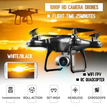

HJMAX Wifi HD 2MP Camera Drones RC Drone With Supper Endurance 25minutes Flight Time FPV RC Quadcopter Helicopter UAV