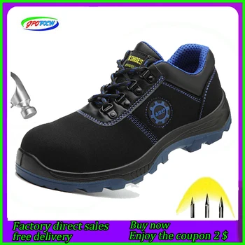 

2019 Outdoor Lightweight Men's Safety Shoes Deodorant Anti-smashing Stab Work Shoes Steel Toe Caps Indestructible Men's Boots