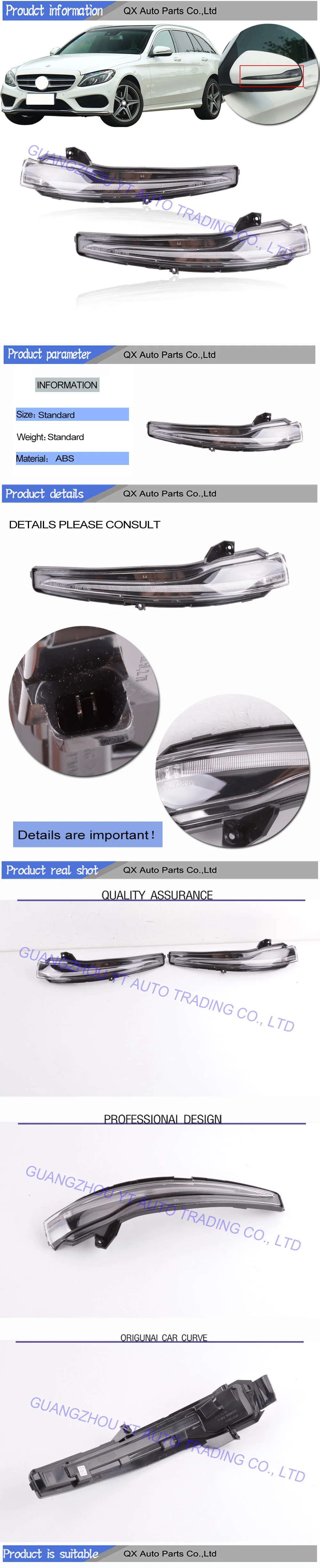 CAPQX для Mercedes-Benz W205 C180 C200 C260 C300 E200 E260 зеркало заднего вида светодиодный светильник указателя поворота