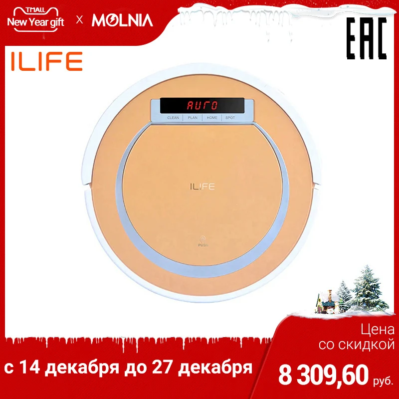 Робот пылесос ILIFE V55 для влажной и сухой уборки