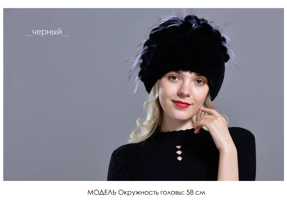 RG1017-Rabbit-fur-hatRU_06