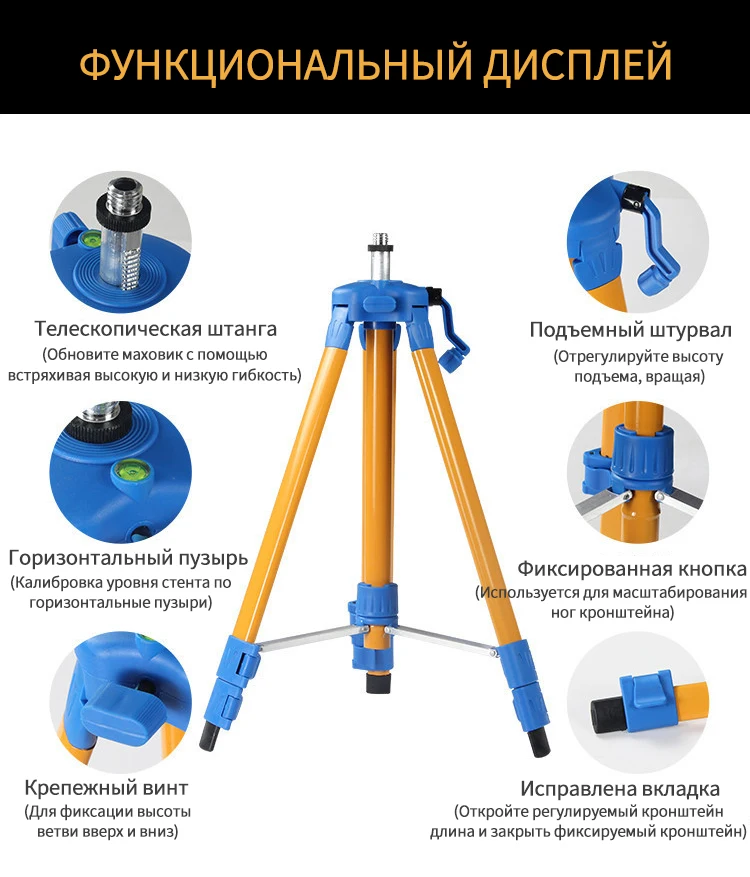 Штатив подставка держатель для лазерного уровня сплав Стенд штатив регулируемый металлический алюминиевый измерительный инструмент Строительные строительные инструменты