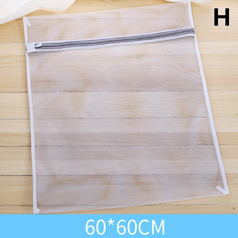 1 Pc Laundry Bags For Washing Machines Mesh Bra Underwear Bag For Clothes Aid Laundry Saver Bra Washing Lingerie Protecting - Цвет: H