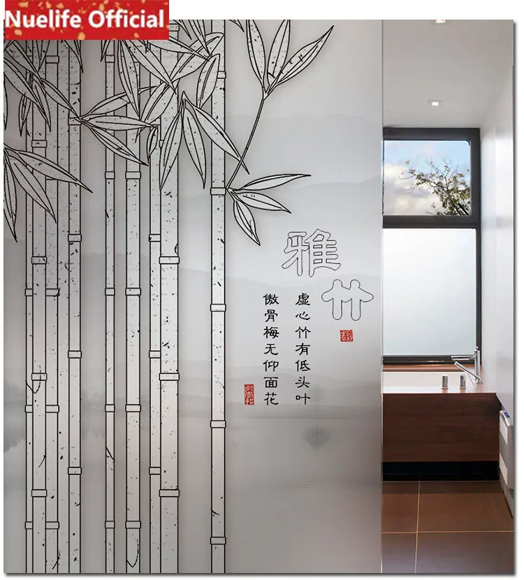 Пользовательские Электростатическая стеклянная пленка балкон наклейки на окно в ванную витринные наклейки бамбуковый в китайском стиле шаблон ПВХ пленка