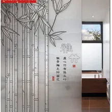 Пользовательские Электростатическая стеклянная пленка балкон наклейки на окно в ванную витринные наклейки бамбуковый в китайском стиле шаблон ПВХ пленка