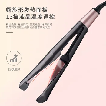 

twisted curler liquid crystal curling dual-purpose splint 360 degree temperature twisted curler