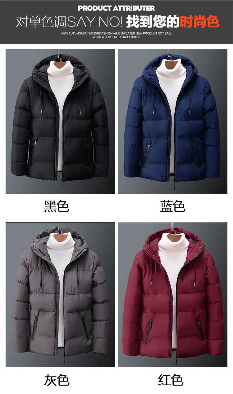 Winter Cotton Dress Men's Slim Fit Thick Cotton-padded Jacket Winter Hooded Cotton Overcoat Short down Coat North Tops