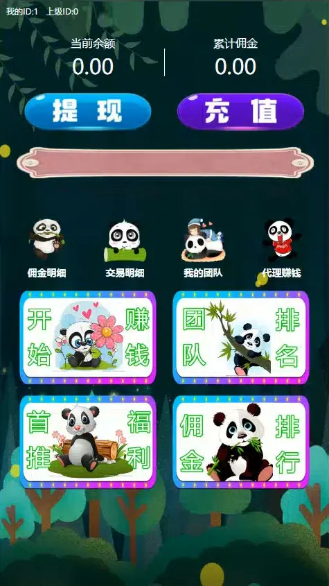 H5游戏5元夺宝源码 带视频图文搭建教程 引流QQ群全开源支持二次开发-tititt