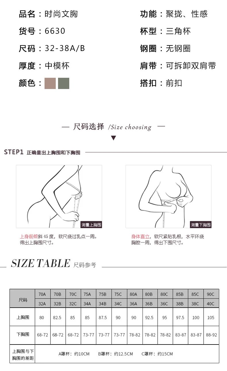 详情4
