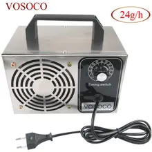 24 Гц/ч озоновый генератор времени озоновая машина металлический очиститель воздуха очиститель дезинфекции стерилизация очистка формальдегид 10 Гц/ч