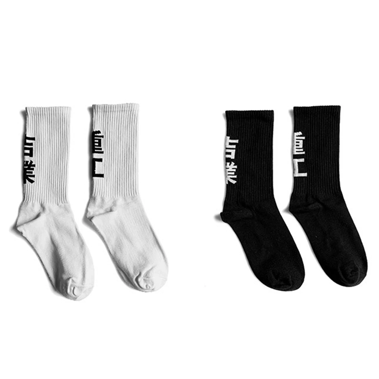 11 BYBB'S DARK 2 Pairs Hip Hop Long Socks Mens Chinese characters Cotton Harajuku Tactical Streetwear Skateboard Socks Unisex
