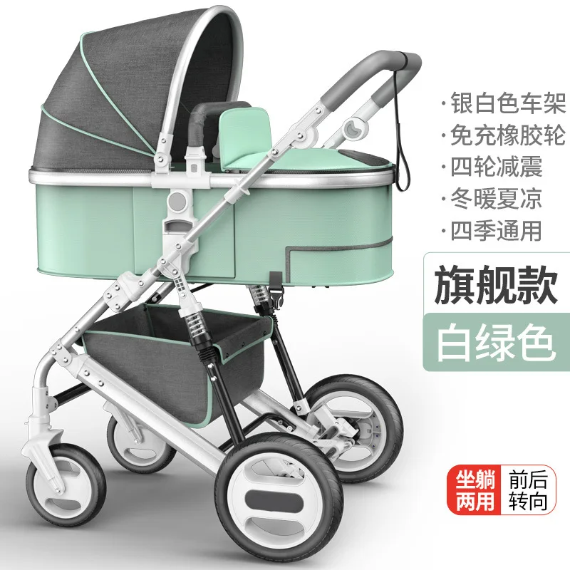Детские коляски kinderwagen cochesitos de bebe детские автомобильные машине bebe Портативный складывается двумя способами, четыре колеса, малоенькая прогулочная коляска poussette по доступной цене
