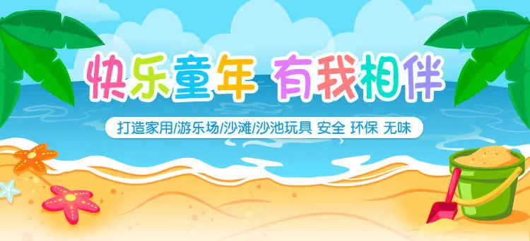 Стиль, скоростной катер sha tan chuan, набор игрушек, детский летний игровой песок, игра с водой, пластиковое игрушечное ведро, инструмент для дноуглубительных работ