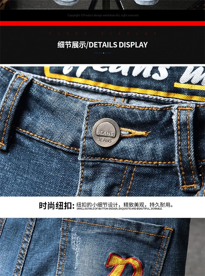 New Jeans men Cotton Patches Letter printed Slim Fit Skinny Men Jeans Fashion Denim Pants Free Shipping#682