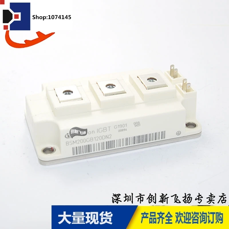 BSM200GB120DN2 200A1200V/