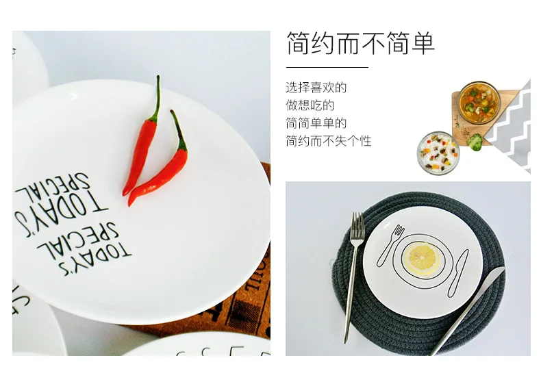 New Style Nordic Ceramic Breakfast Plate Japanese Style Single Color Stripes Ceramic Plate English Lettered Salad Dish