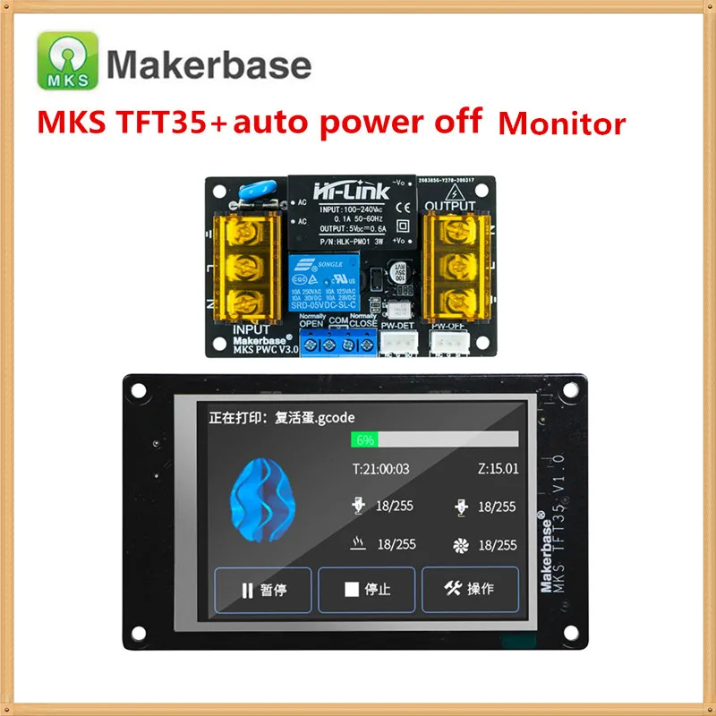 3d Printer Display Mks Tft 3 5 Touch Screen Mks Pwc V3 0 Power Auto Off Module Skr V1 3 Ender 3 Creality Cr 10 Upgrade Kits 3d Printer Parts Accessories Aliexpress 3d Printer Display Mks Tft 3 5 Touch Screen Mks Pwc V3 0 Power Auto Off Module Skr V1 3 Ender 3 Creality Cr 10 Upgrade Kits 3d Printer Parts Accessories Aliexpress
