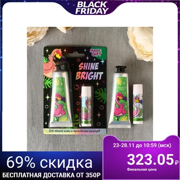 

Set of Shine Bright, hand cream 30 ml, lip balm