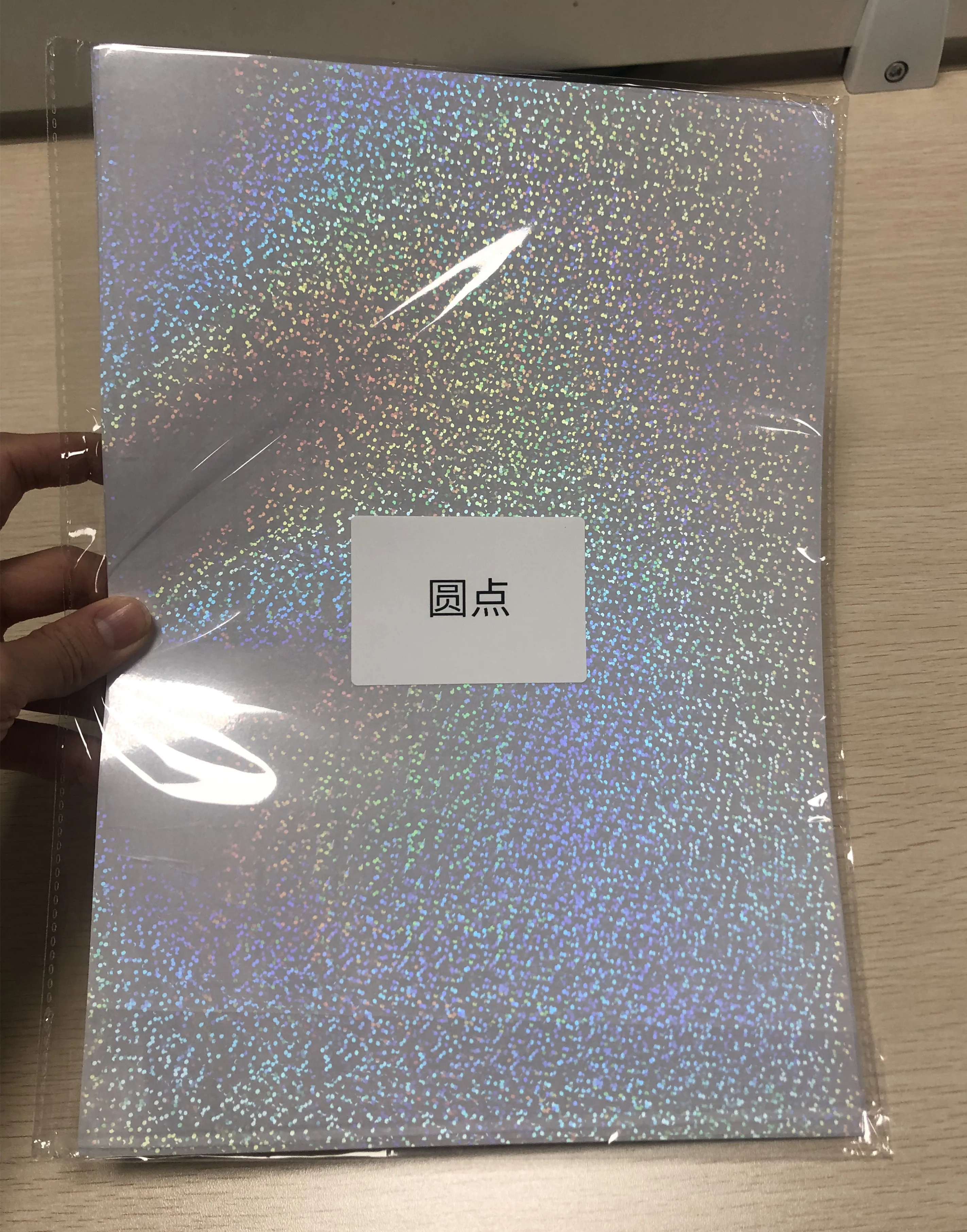 10Sheets Hologram Meteor Pattern /Glass Shatter Pattern Cold Lamination Film sheets shiny dots DIY Package Color Card Photo Film lamination film