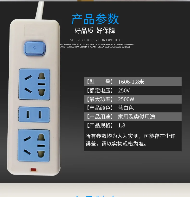 Manufacturers Teng Shield New GB Power Strip 1.8 M Patch Board Wiring Board Power Strip Multi-functional Power Adapter
