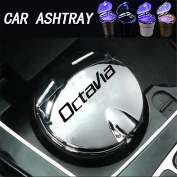 

For Skoda octavia a7 3 VRS Car logo ashtray LED blue light ashtray office ashtray Soot storage tank With logo on the lid